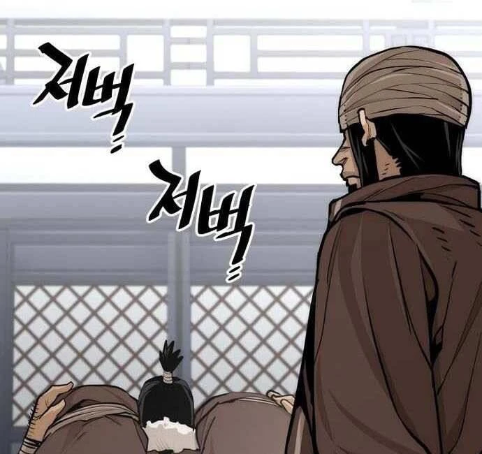 Thiên Ma Phi Thăng Truyện Chapter 48.5 - 119