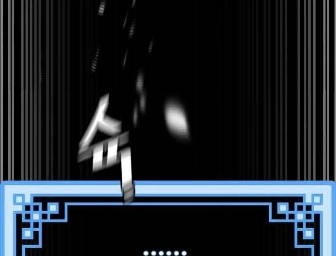 Thiên Ma Phi Thăng Truyện Chapter 48.5 - 139