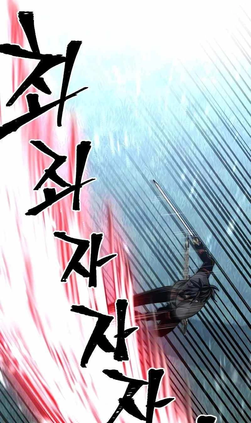 Thiên Ma Phi Thăng Truyện Chapter 49.5 - 61