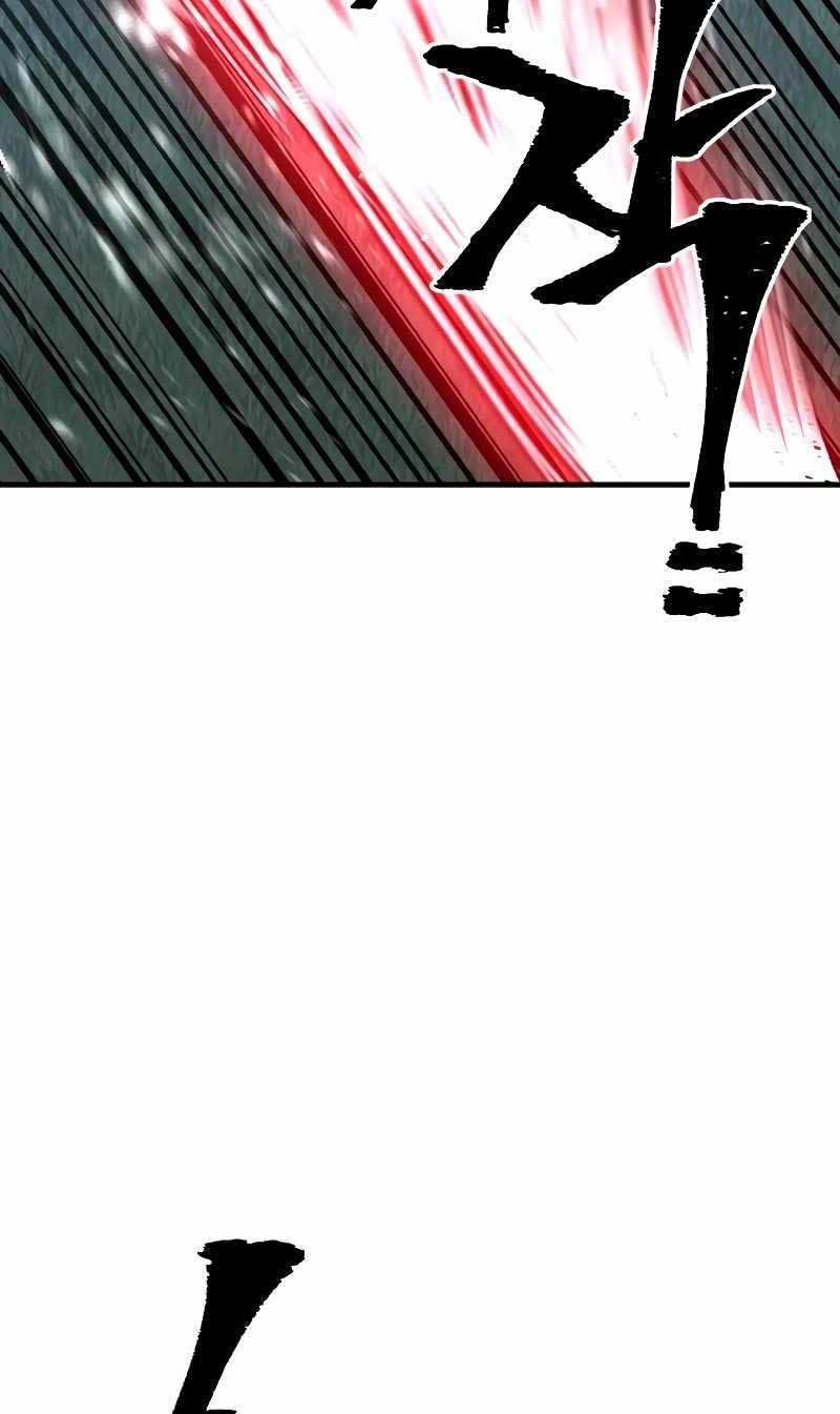 Thiên Ma Phi Thăng Truyện Chapter 49.5 - 62