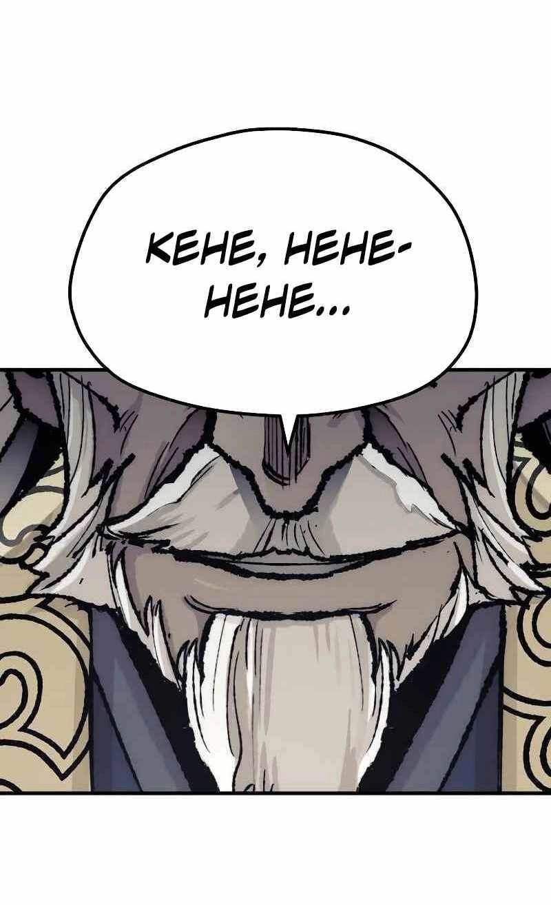 Thiên Ma Phi Thăng Truyện Chapter 52 - 80