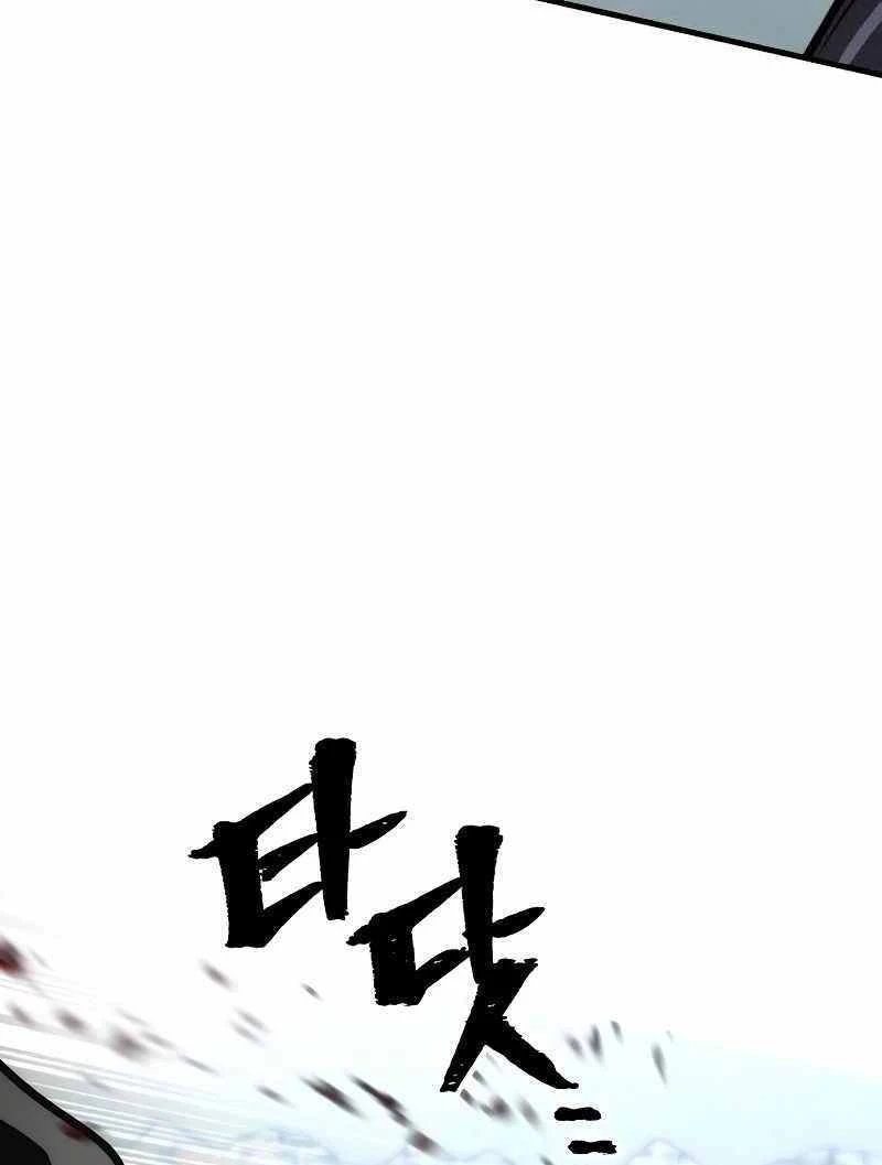 Thiên Ma Phi Thăng Truyện Chapter 52.5 - 15