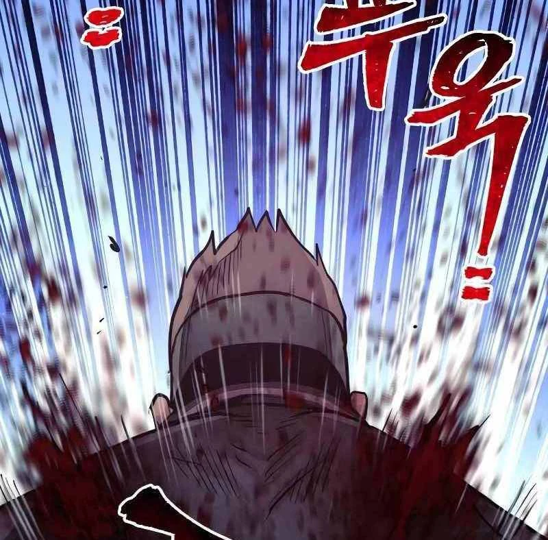 Thiên Ma Phi Thăng Truyện Chapter 52.5 - 20