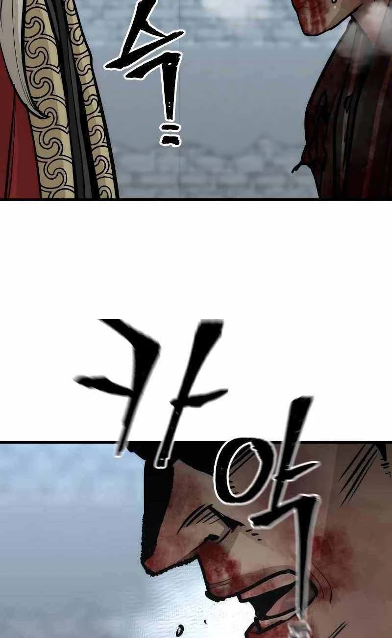 Thiên Ma Phi Thăng Truyện Chapter 52.5 - 54