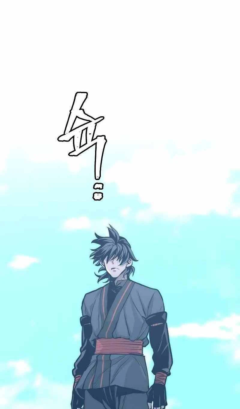 Thiên Ma Phi Thăng Truyện Chapter 52.5 - 73