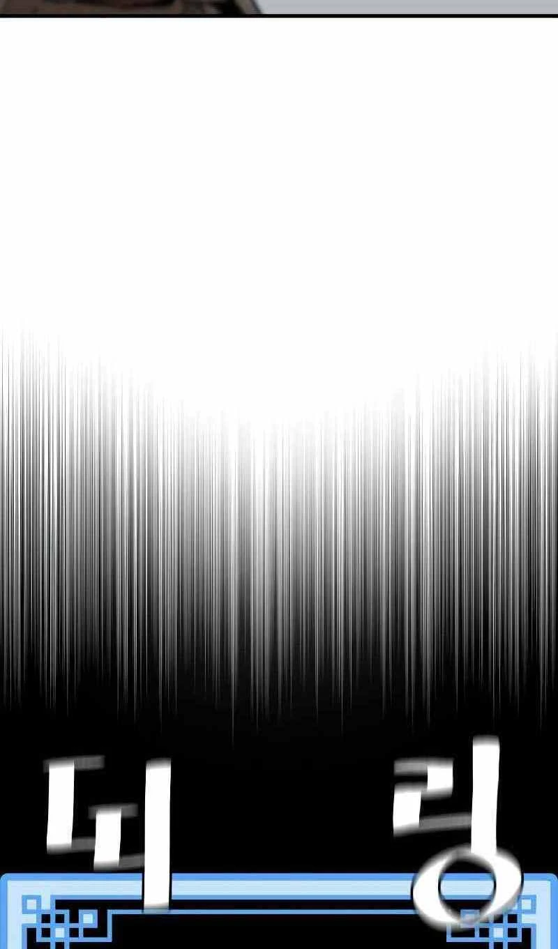 Thiên Ma Phi Thăng Truyện Chapter 52.5 - 75