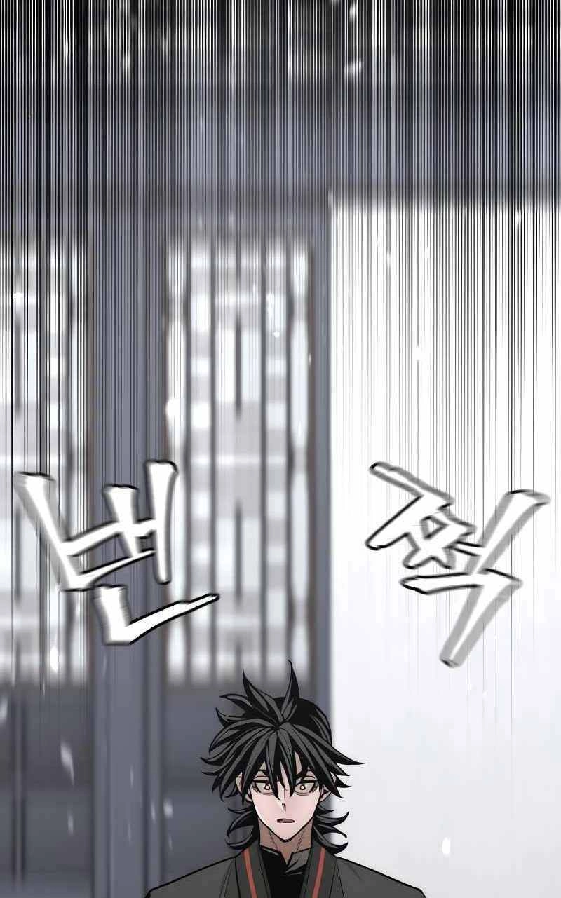 Thiên Ma Phi Thăng Truyện Chapter 53.5 - 21