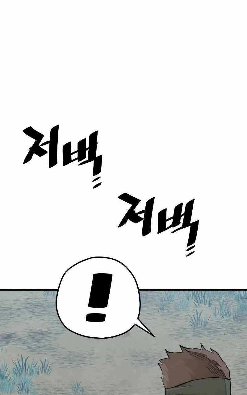 Thiên Ma Phi Thăng Truyện Chapter 53.5 - 54