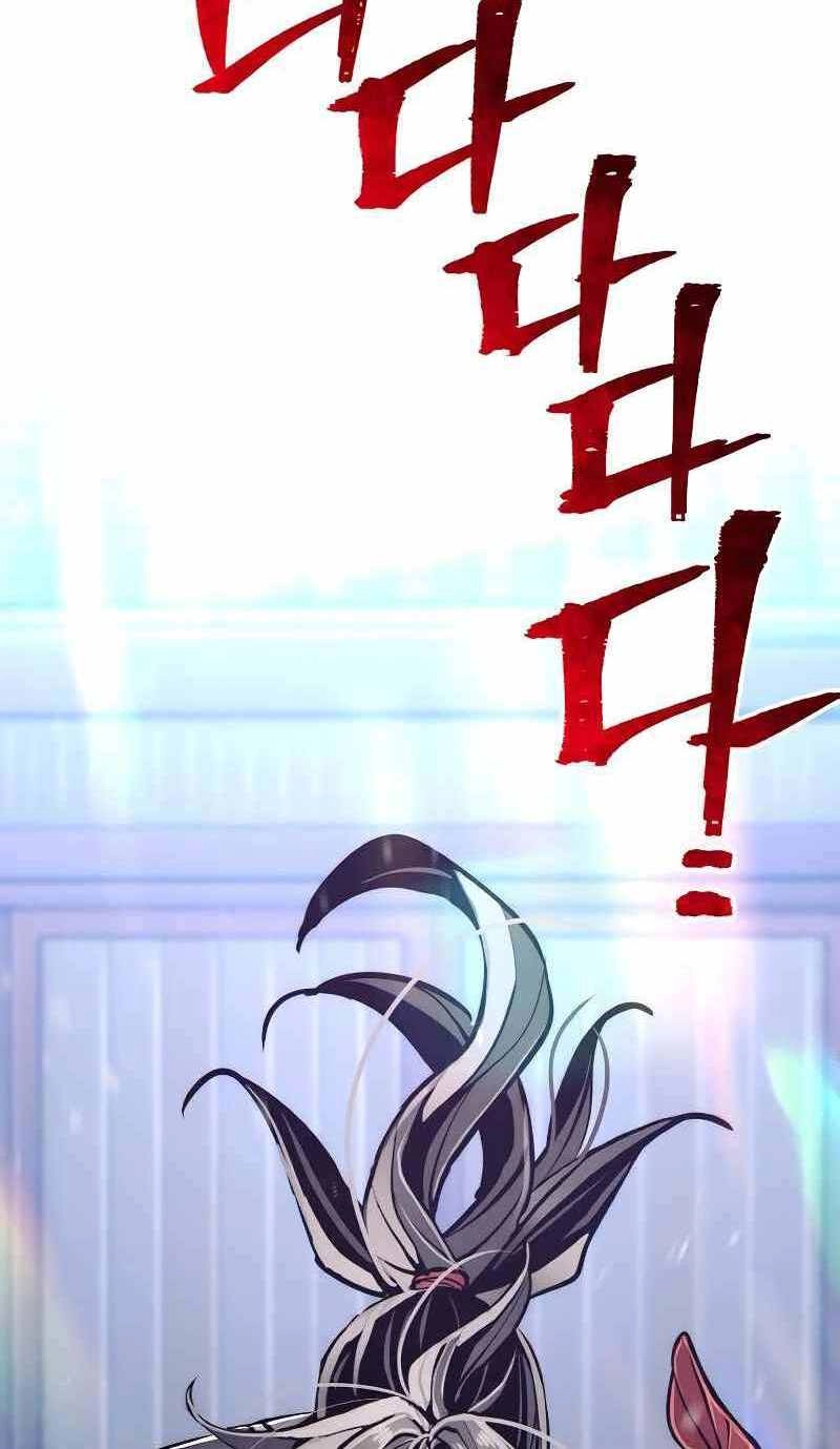 Thiên Ma Phi Thăng Truyện Chapter 53.5 - 110