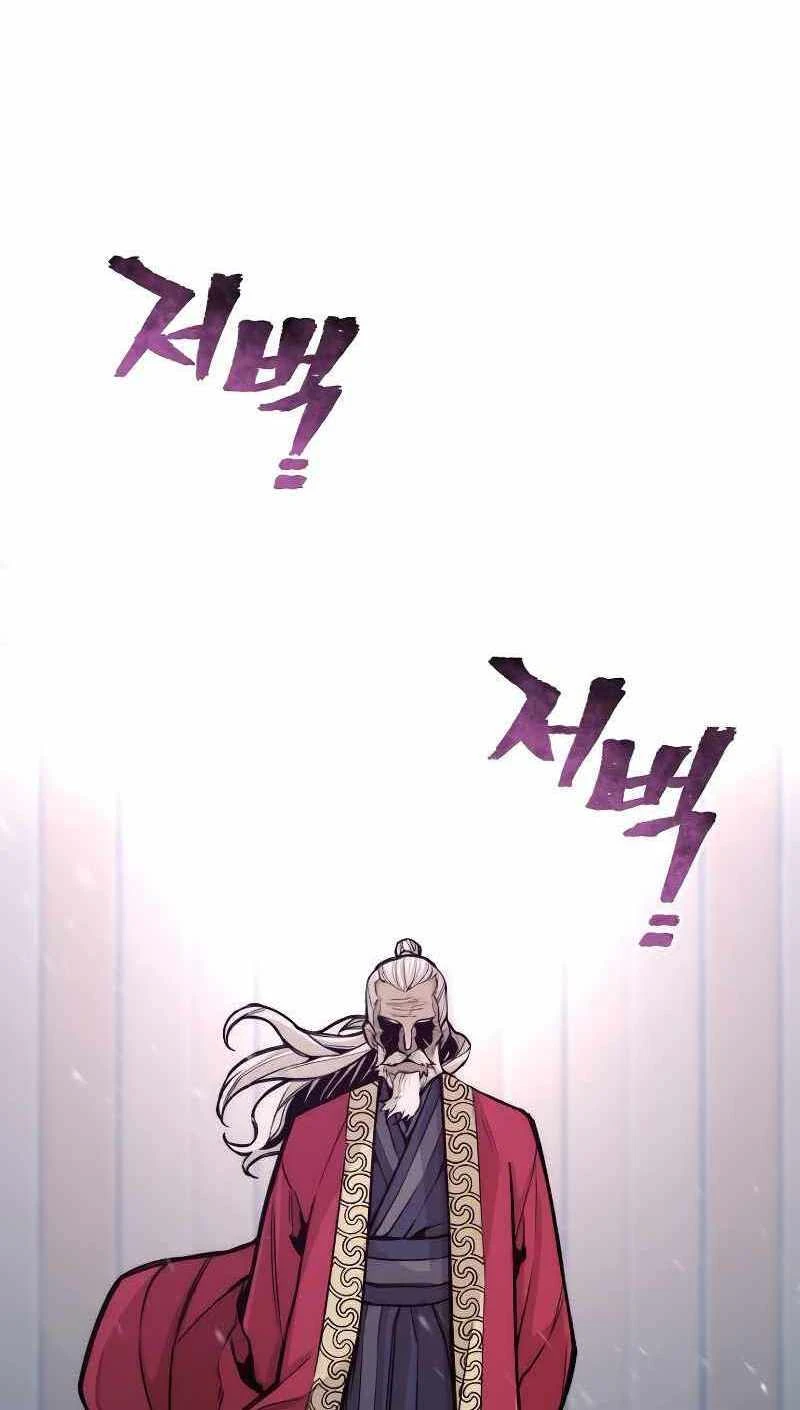 Thiên Ma Phi Thăng Truyện Chapter 54 - 6