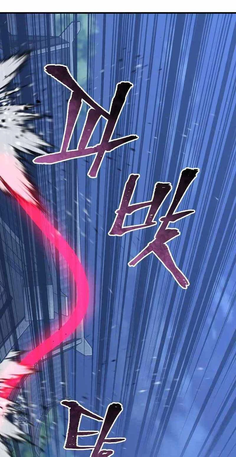 Thiên Ma Phi Thăng Truyện Chapter 54.5 - 9