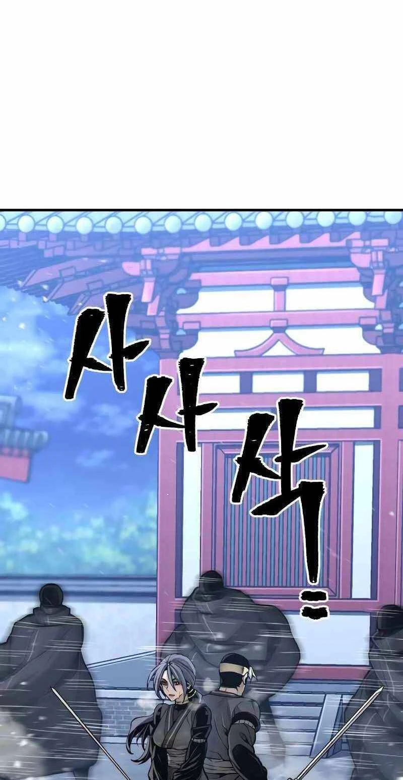 Thiên Ma Phi Thăng Truyện Chapter 54.5 - 67