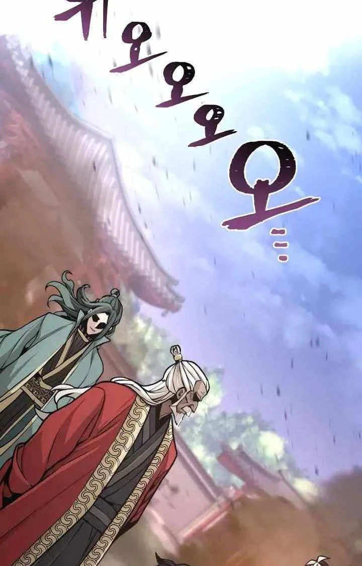 Thiên Ma Phi Thăng Truyện Chapter 55.5 - 36