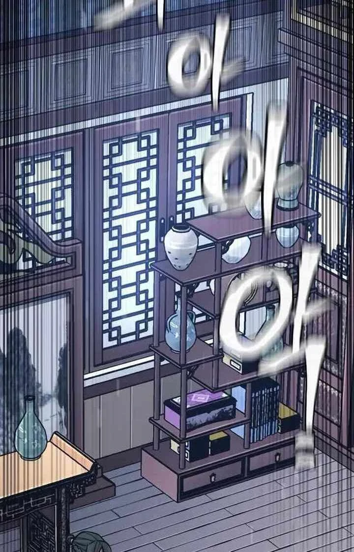 Thiên Ma Phi Thăng Truyện Chapter 55.5 - 46