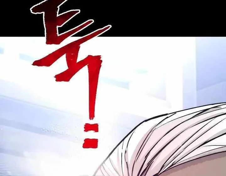 Thiên Ma Phi Thăng Truyện Chapter 55.5 - 84