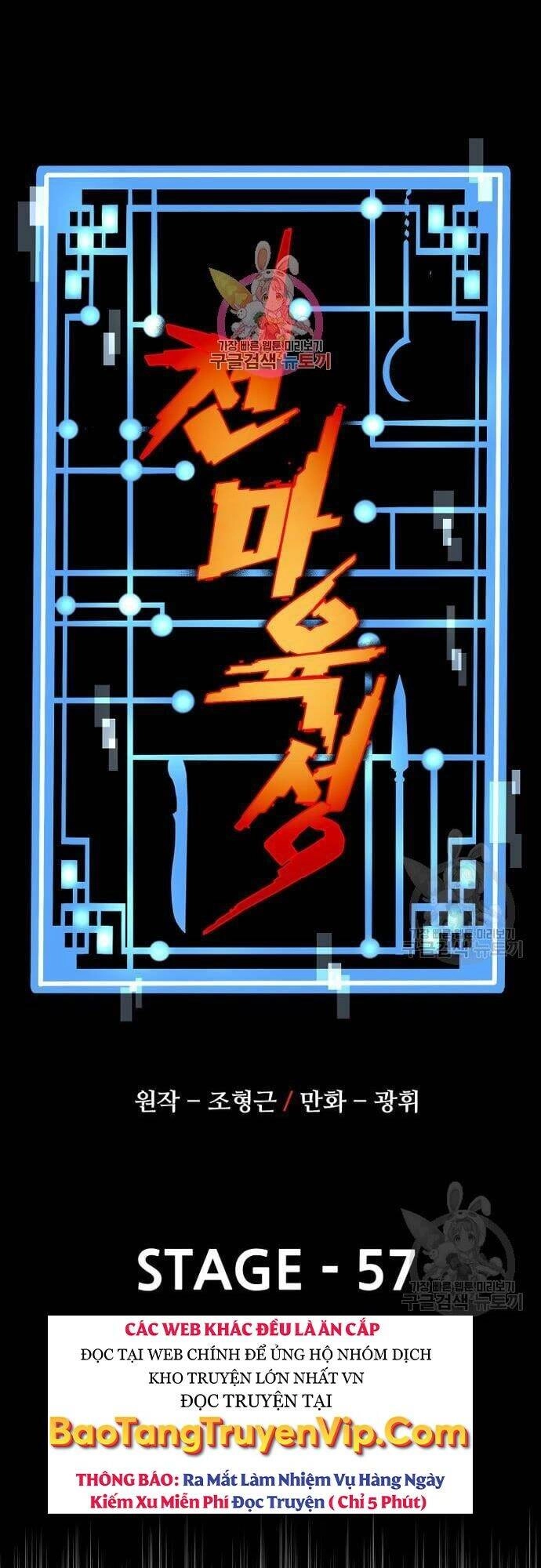 Thiên Ma Phi Thăng Truyện Chapter 57 - 1