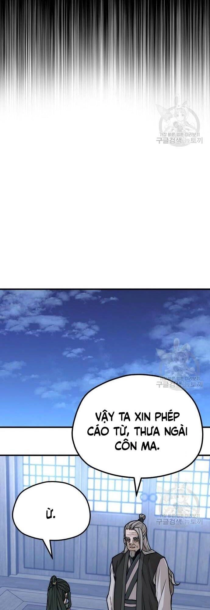 Thiên Ma Phi Thăng Truyện Chapter 57 - 2