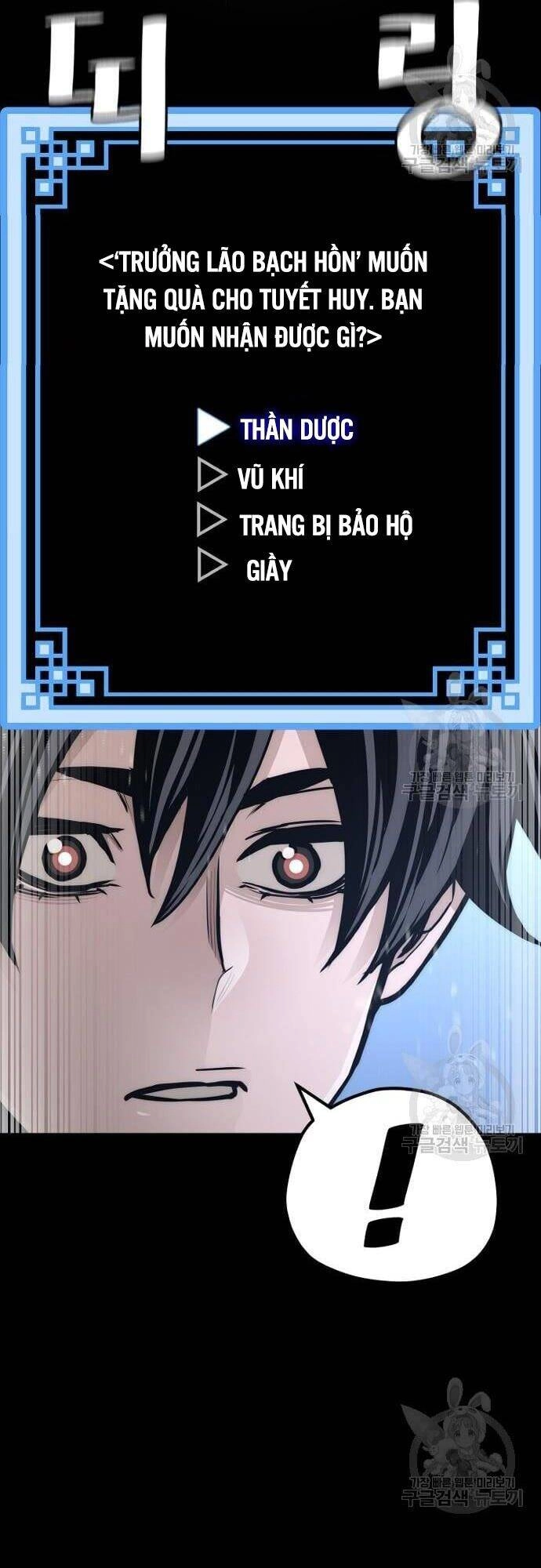 Thiên Ma Phi Thăng Truyện Chapter 57 - 16