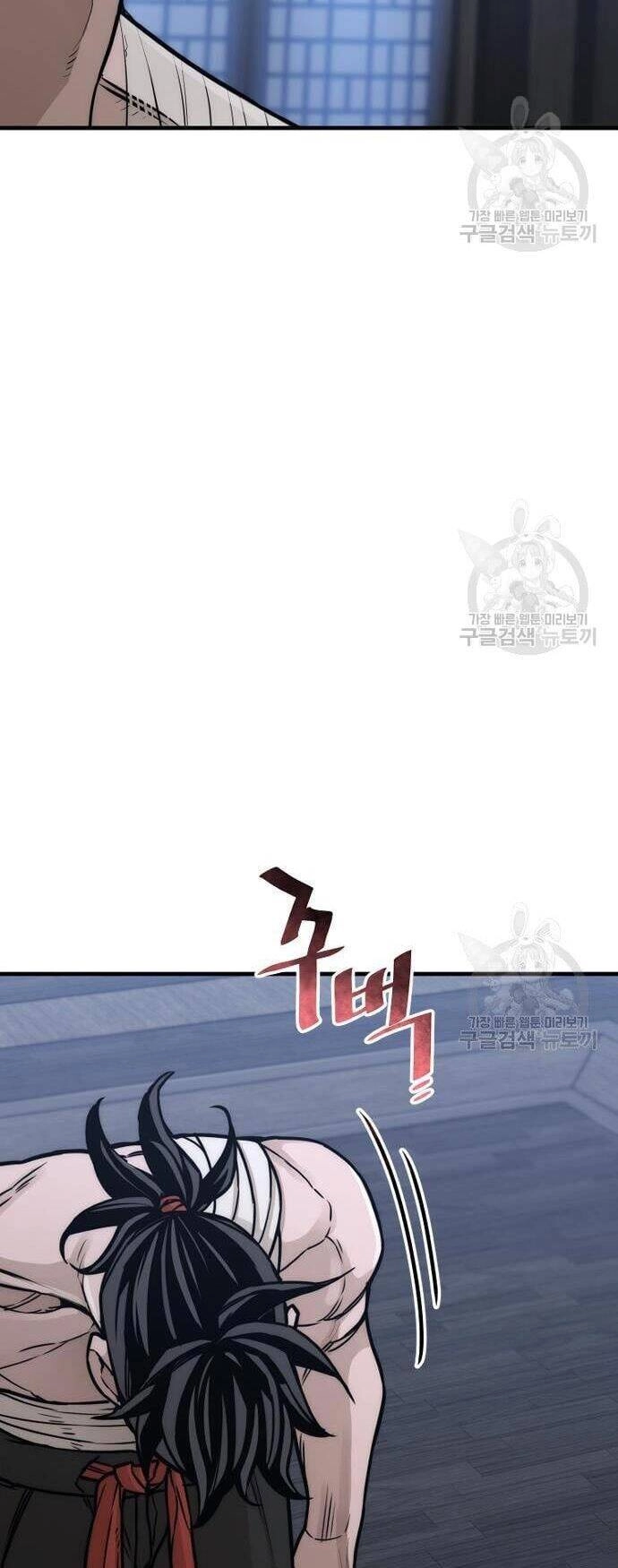 Thiên Ma Phi Thăng Truyện Chapter 57 - 29