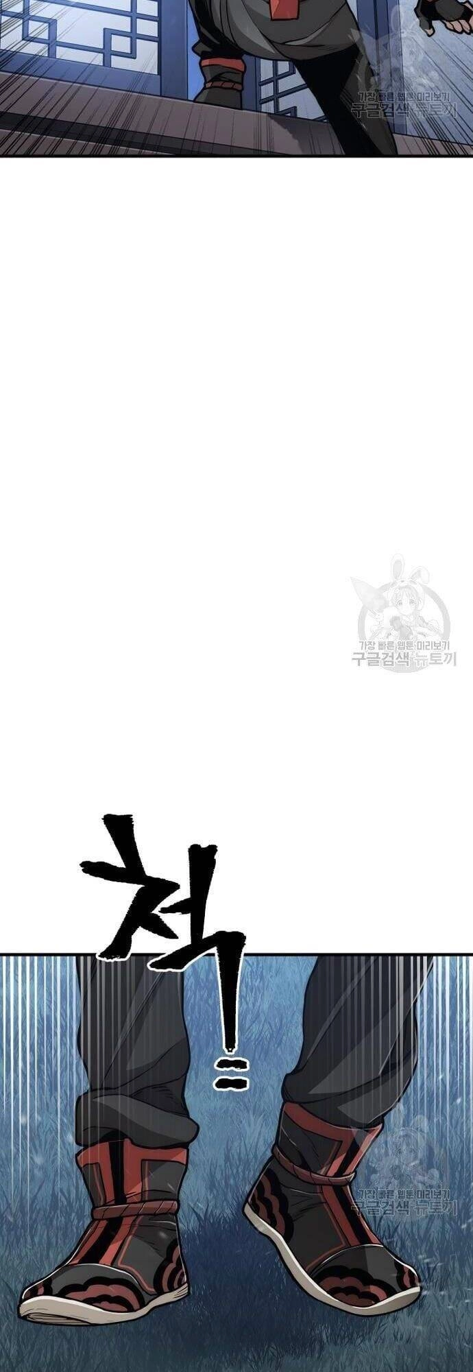 Thiên Ma Phi Thăng Truyện Chapter 57 - 46