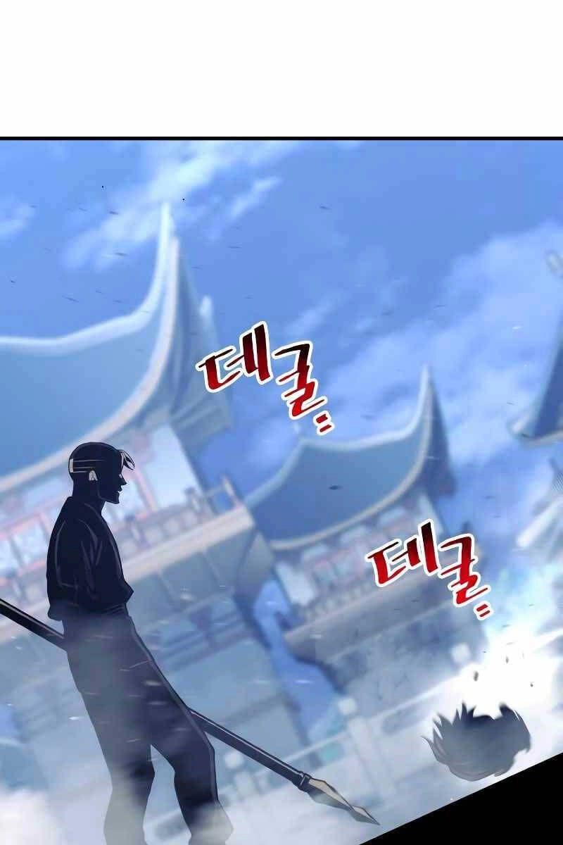 Thiên Ma Phi Thăng Truyện Chapter 64 - 51