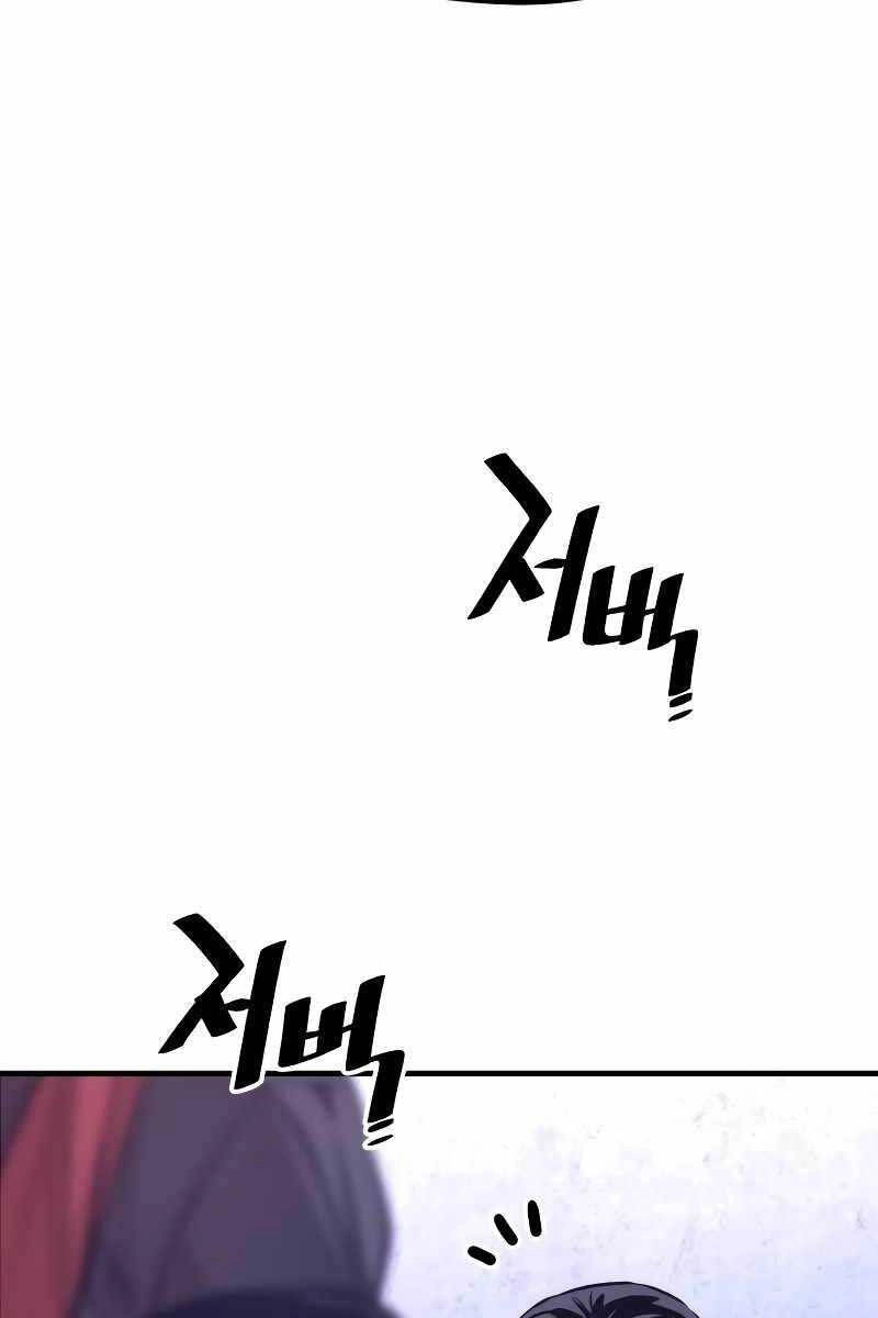 Thiên Ma Phi Thăng Truyện Chapter 65.5 - 3