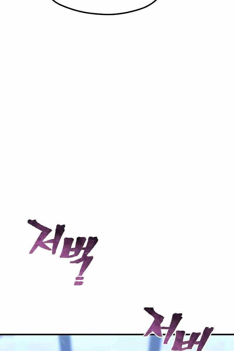 Thiên Ma Phi Thăng Truyện Chapter 65.5 - 73