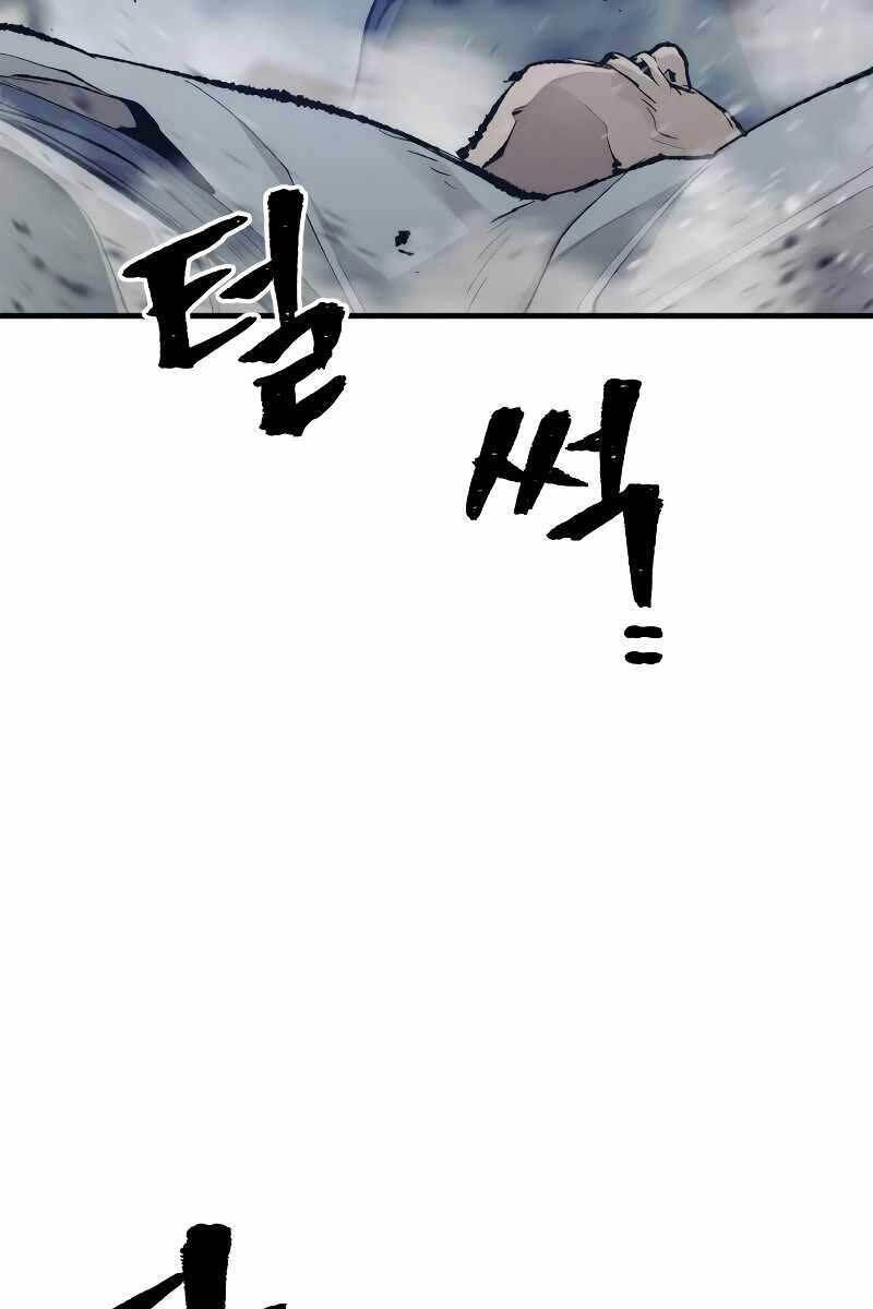 Thiên Ma Phi Thăng Truyện Chapter 65.5 - 91