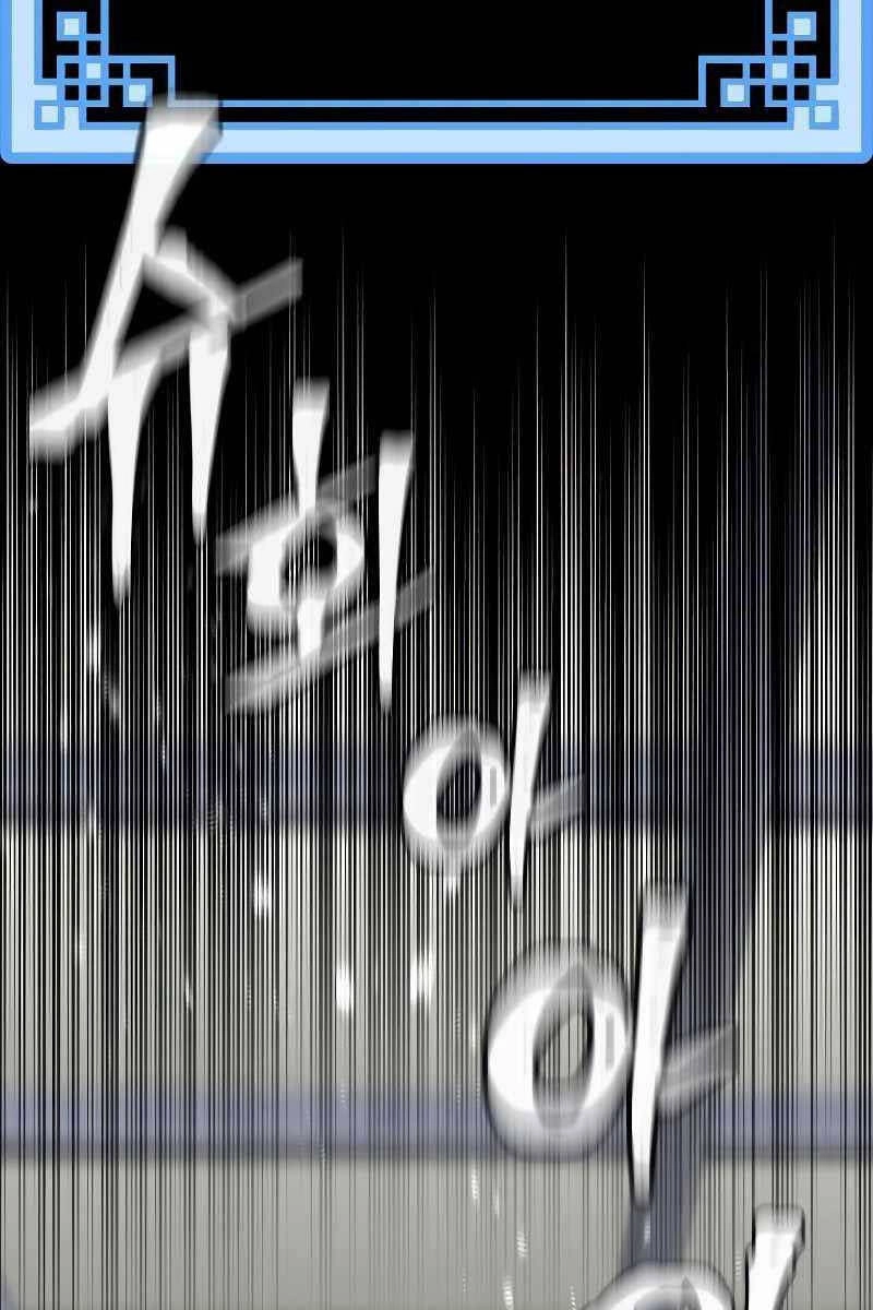 Thiên Ma Phi Thăng Truyện Chapter 71 - 160