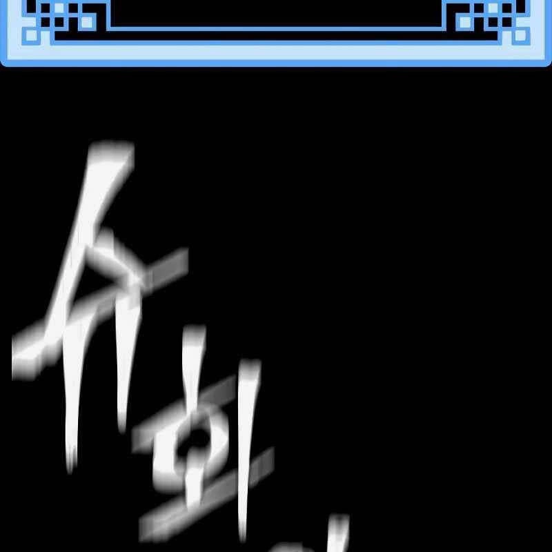 Thiên Ma Phi Thăng Truyện Chapter 71 - 176