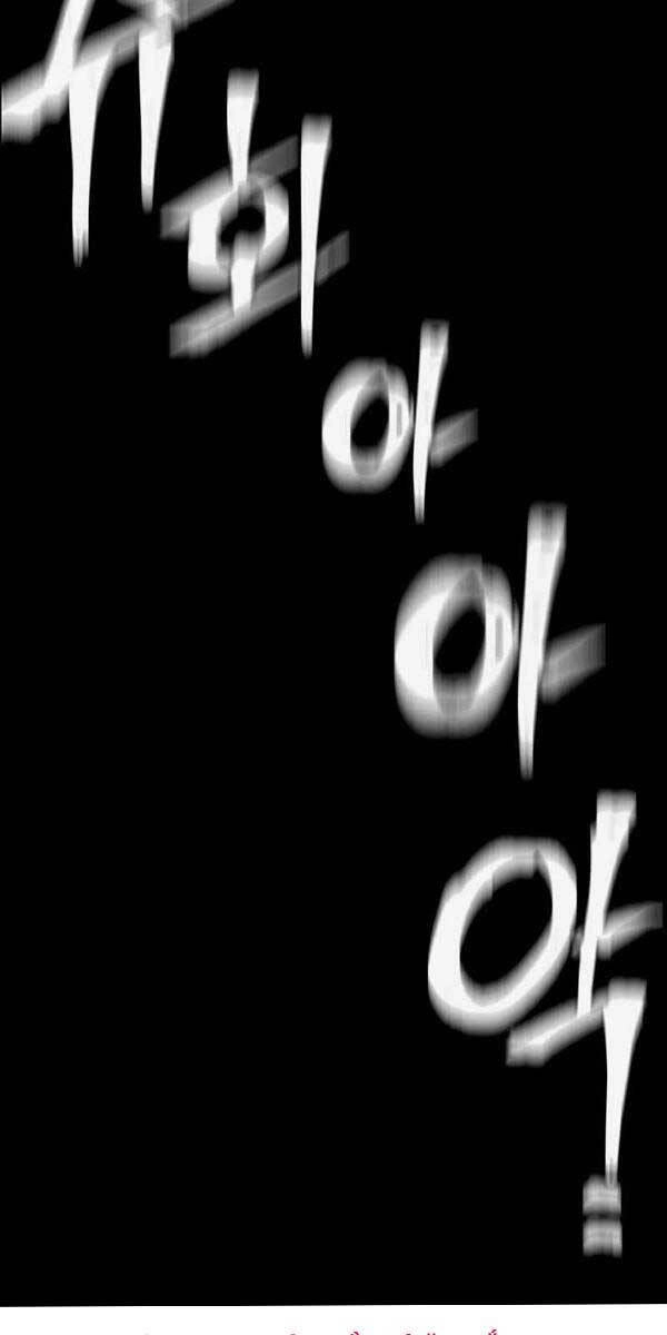 Thiên Ma Phi Thăng Truyện Chapter 72 - 76