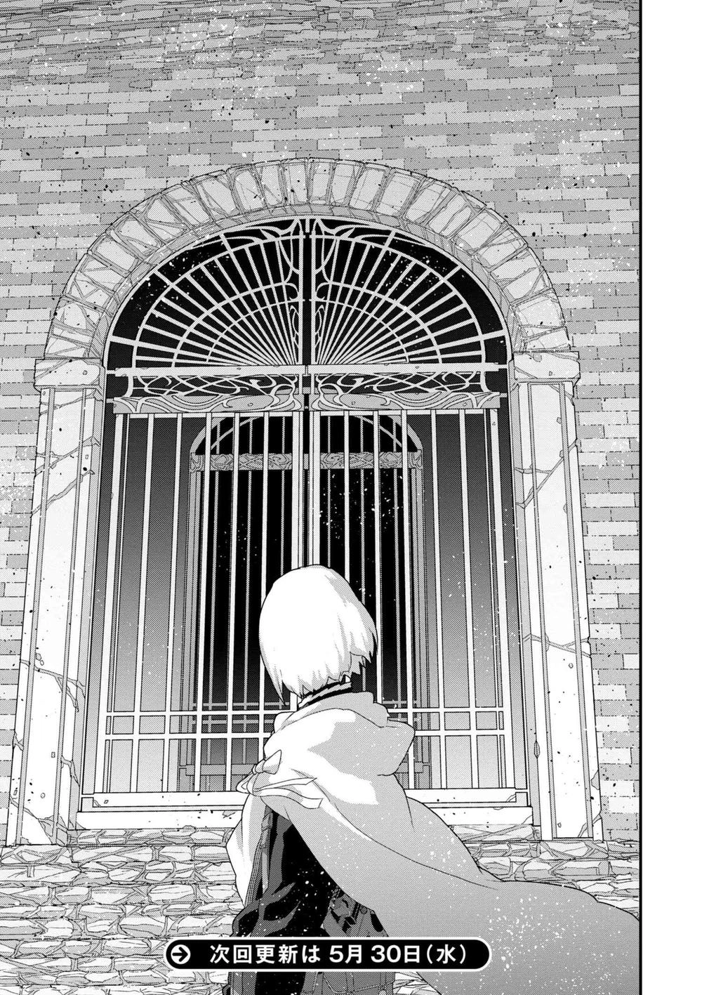 Fps - Trò Chơi Hỗn Loạn Chapter 11.2 - 15