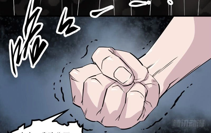 Thú Nhân Chapter 1 - 19