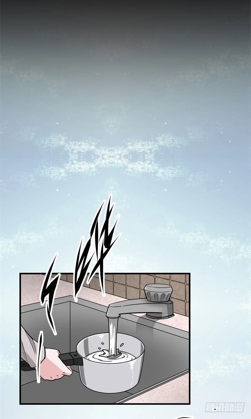 Thú Nhân Chapter 1 - 54