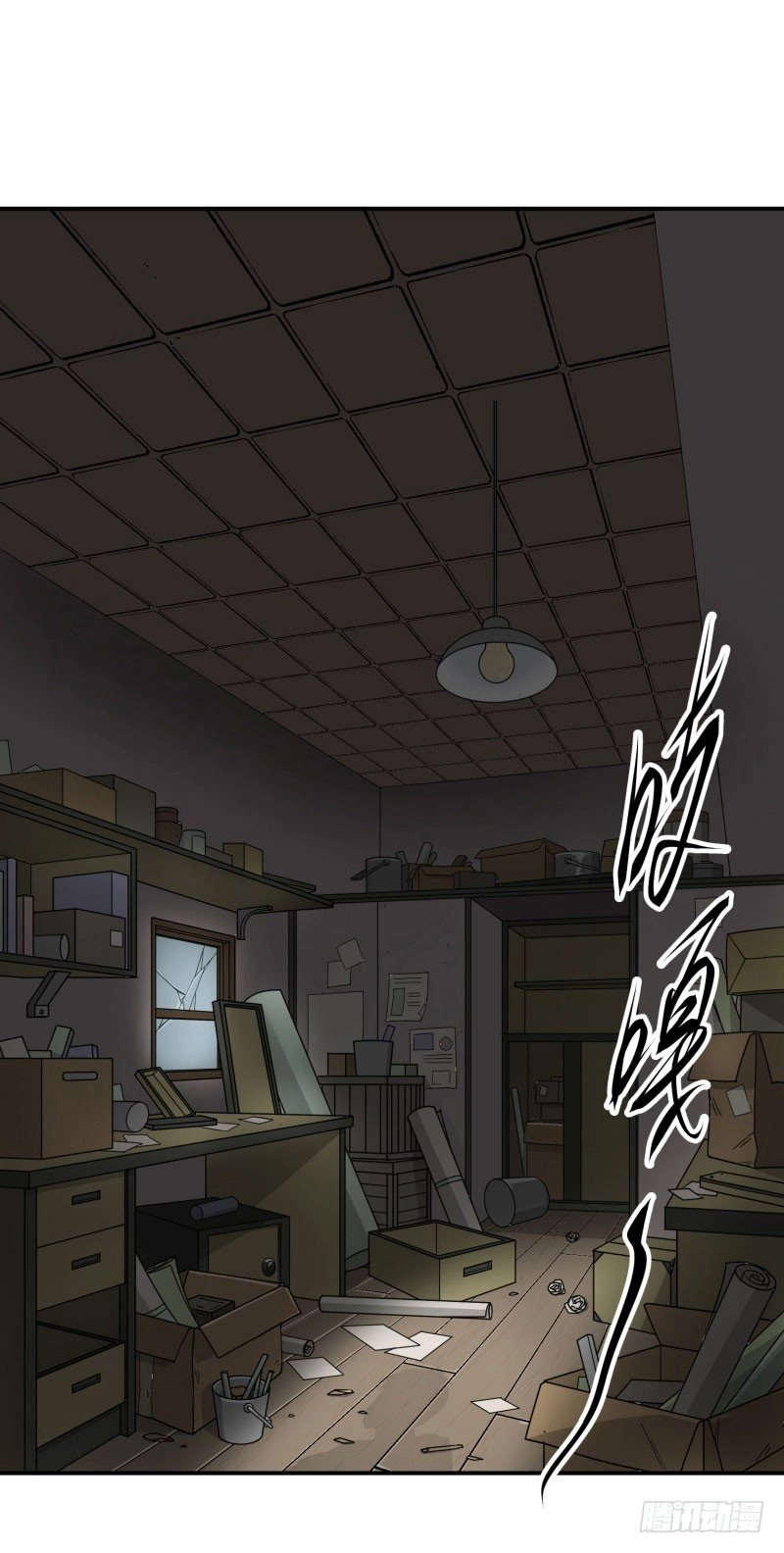 Thú Nhân Chapter 2 - 4