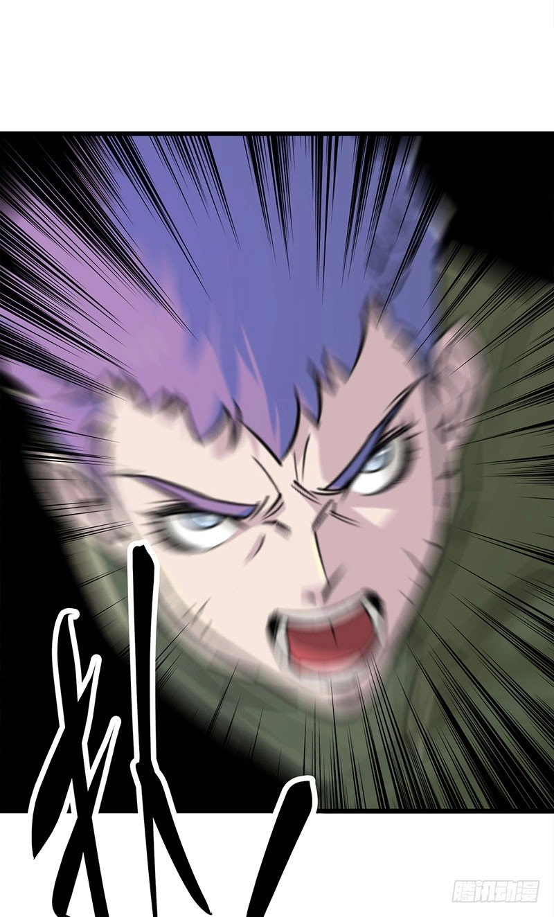 Thú Nhân Chapter 3 - 78