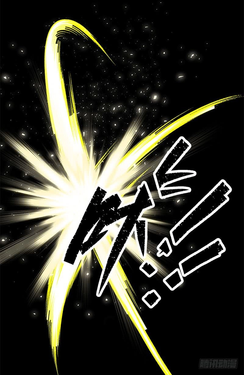 Thú Nhân Chapter 4 - 54