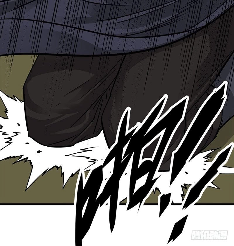 Thú Nhân Chapter 4 - 65