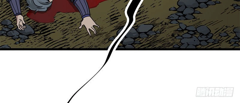 Thú Nhân Chapter 4 - 78