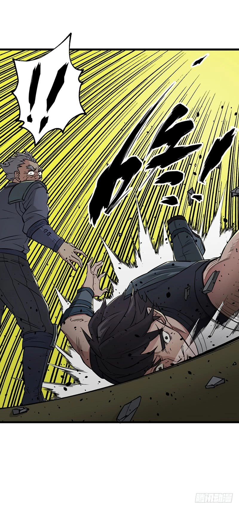 Thú Nhân Chapter 5 - 51