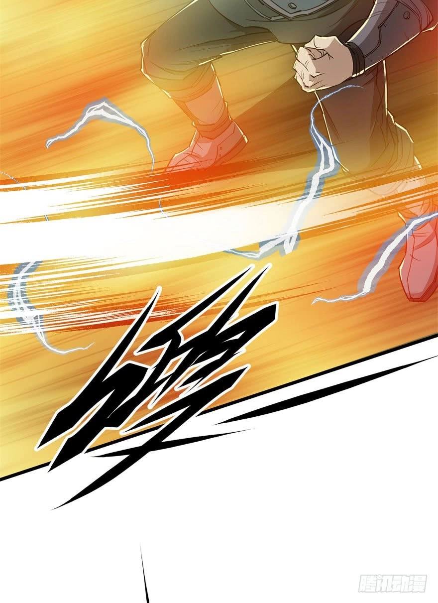 Thú Nhân Chapter 7 - 35