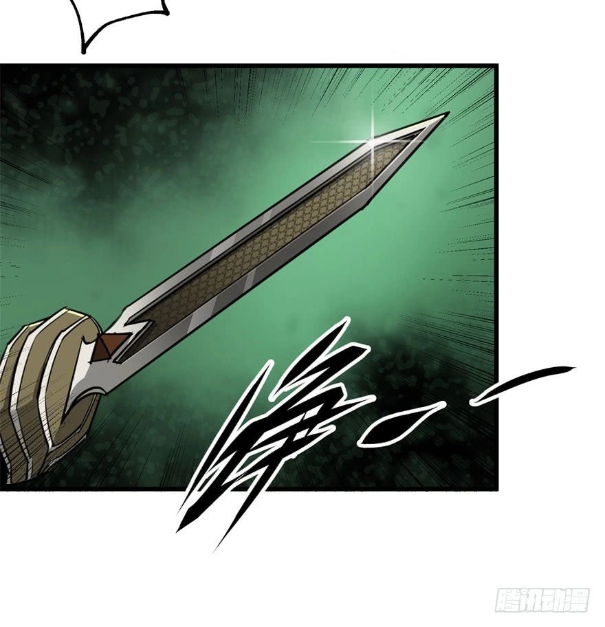 Thú Nhân Chapter 7 - 39