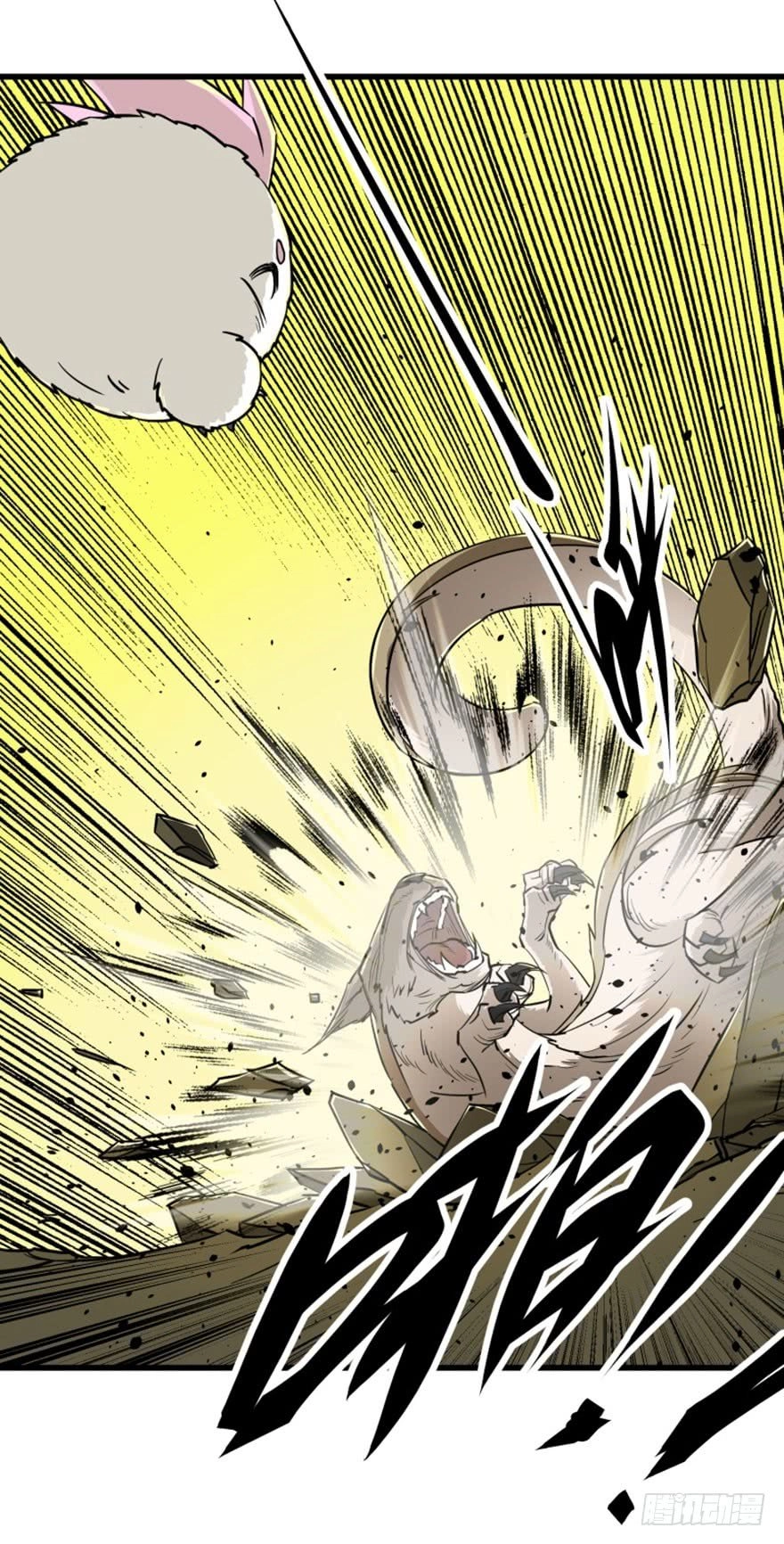 Thú Nhân Chapter 8 - 22