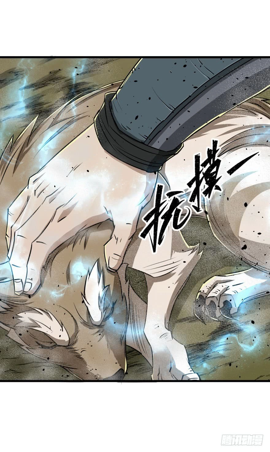 Thú Nhân Chapter 9 - 30