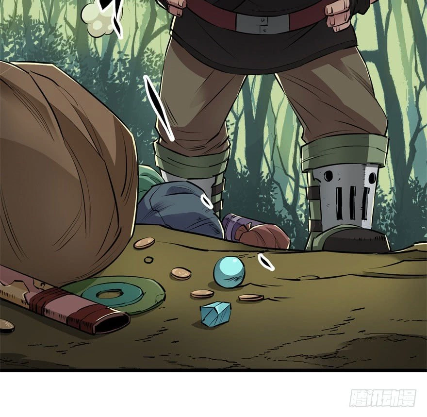 Thú Nhân Chapter 11 - 7