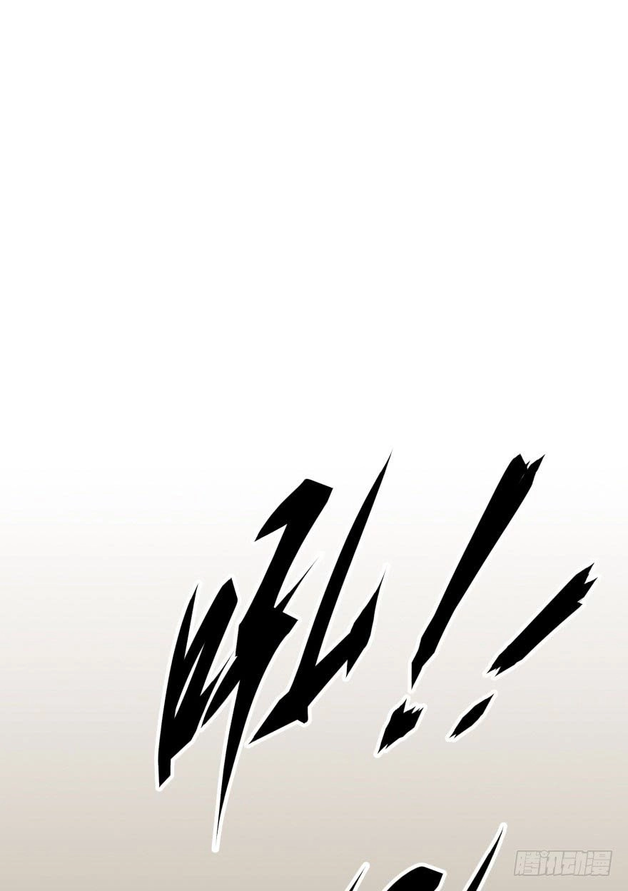 Thú Nhân Chapter 11 - 46