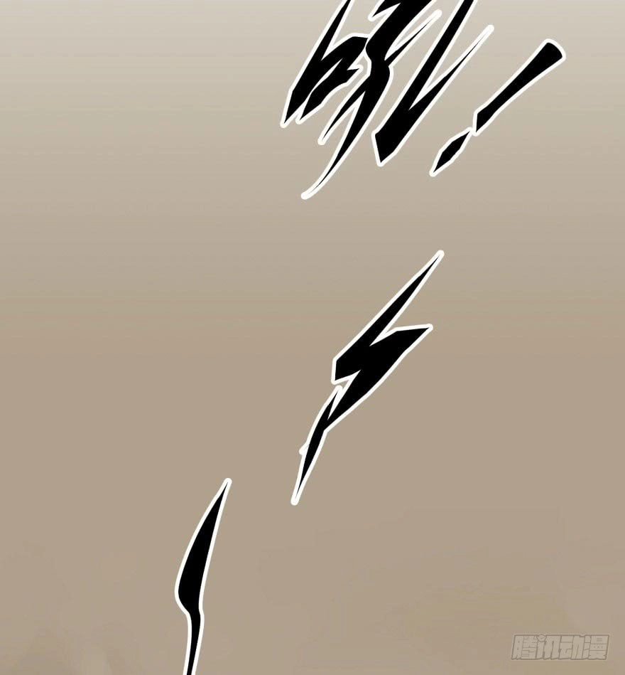 Thú Nhân Chapter 11 - 47