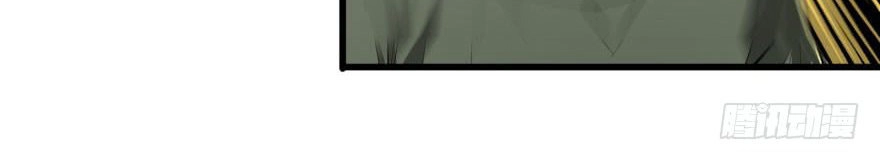 Thú Nhân Chapter 19 - 14