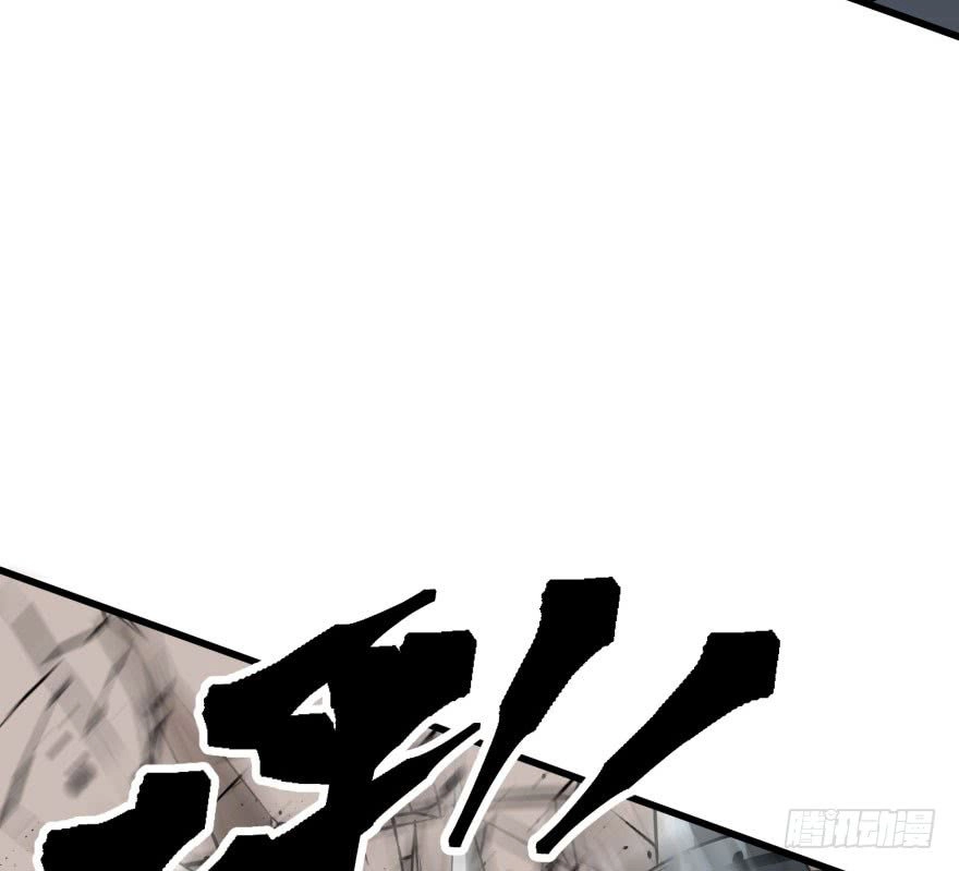 Thú Nhân Chapter 21 - 9