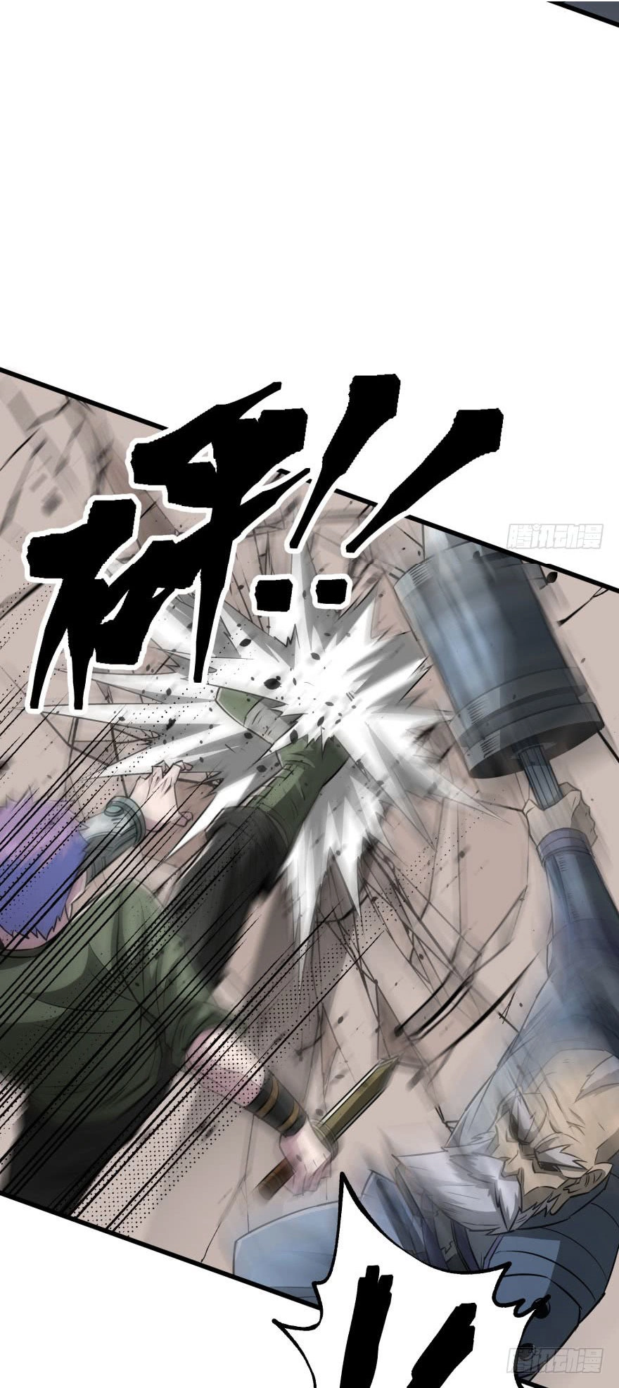 Thú Nhân Chapter 21 - 10